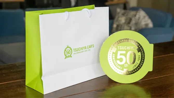 魔法少女サイト