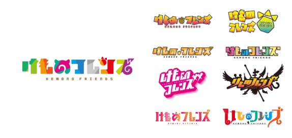 けものフレンズ